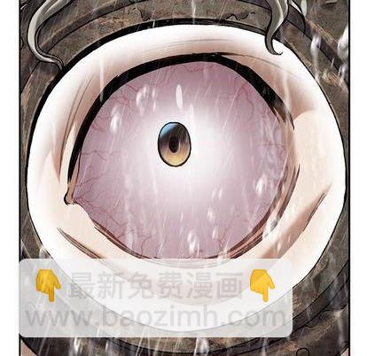 深海獸 - 第118話(1/2) - 4