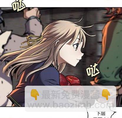 深海獸 - 第118話(1/2) - 8