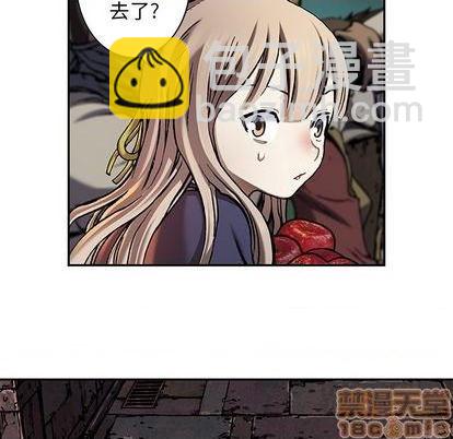 深海獸 - 第118話(1/2) - 4