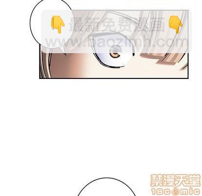 深海獸 - 第118話(1/2) - 1