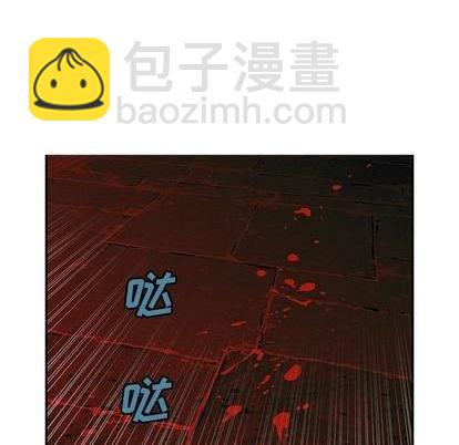 深海獸 - 第118話(1/2) - 7