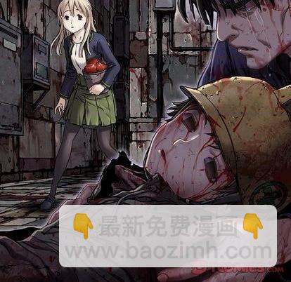 深海獸 - 第118話(1/2) - 6