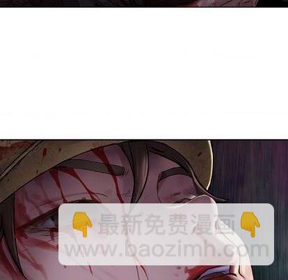 深海獸 - 第118話(1/2) - 7