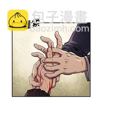 深海獸 - 第118話(1/2) - 7