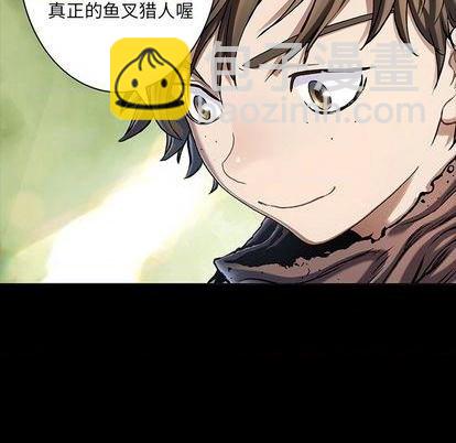 深海獸 - 第118話(2/2) - 6