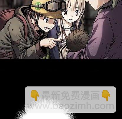 深海獸 - 第118話(2/2) - 2