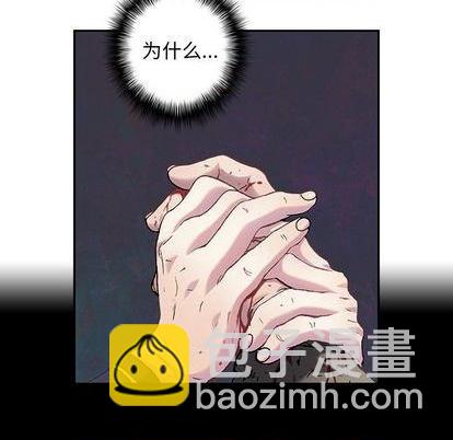 深海獸 - 第118話(2/2) - 5