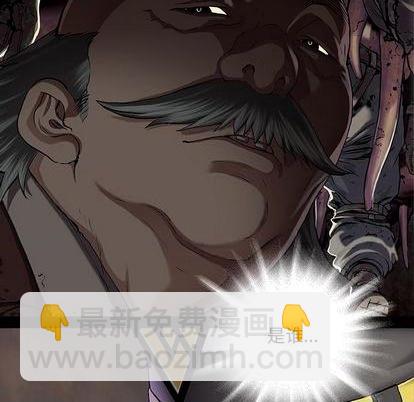 深海獸 - 第118話(2/2) - 1