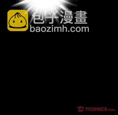 深海獸 - 第118話(2/2) - 4