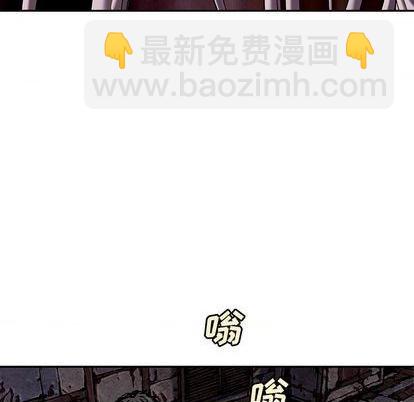 深海獸 - 第118話(2/2) - 1