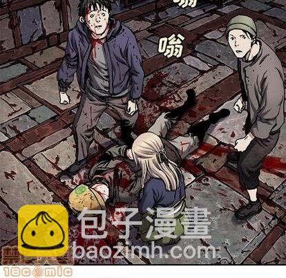 深海獸 - 第118話(2/2) - 2