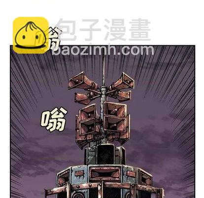 深海獸 - 第118話(2/2) - 3