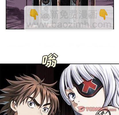 深海獸 - 第118話(2/2) - 4