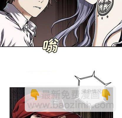 深海獸 - 第118話(2/2) - 5