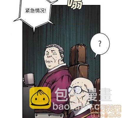 深海獸 - 第118話(2/2) - 7