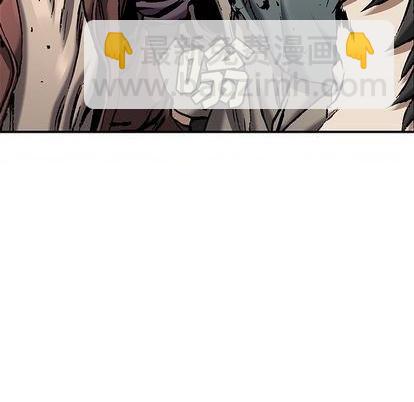 深海獸 - 第118話(2/2) - 2