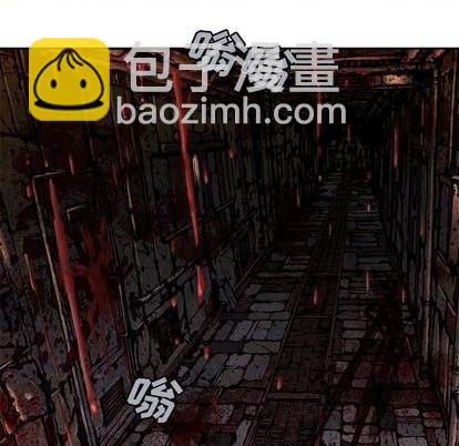 深海獸 - 第118話(2/2) - 3