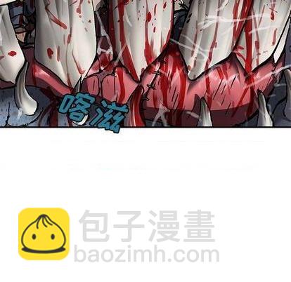 深海獸 - 第118話(2/2) - 2