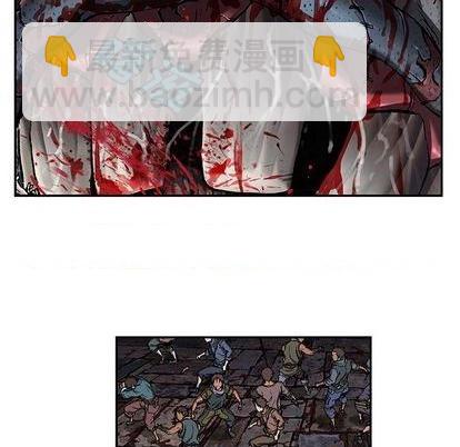 深海獸 - 第120話(3/3) - 2