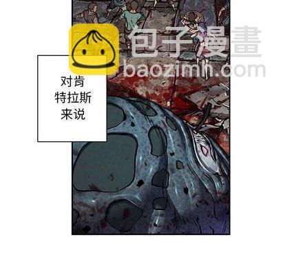 深海獸 - 第120話(3/3) - 3