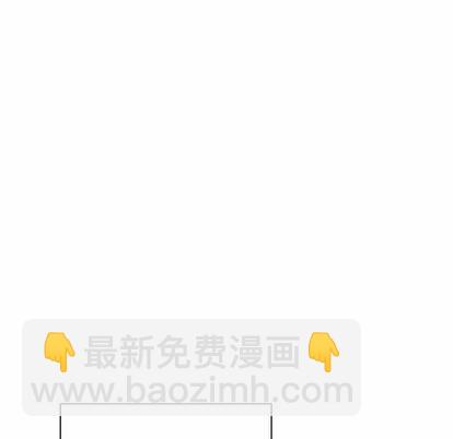 深海獸 - 第120話(3/3) - 1