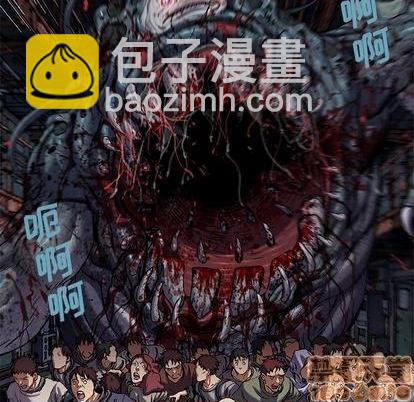 深海獸 - 第120話(3/3) - 3