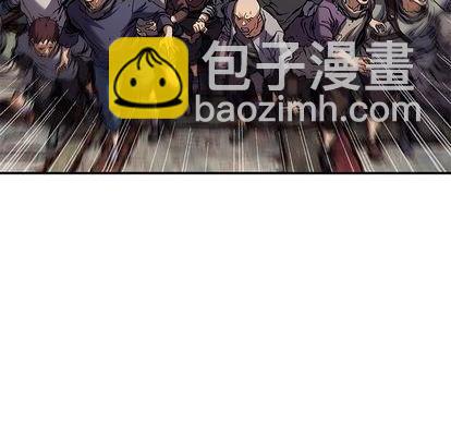 深海獸 - 第120話(3/3) - 1