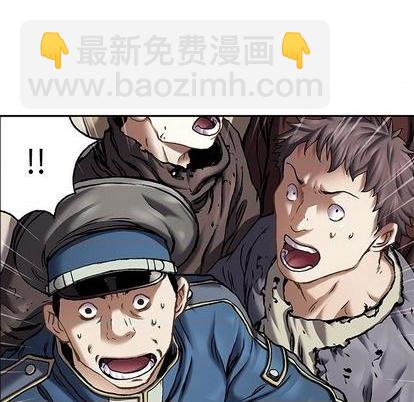 深海獸 - 第120話(1/3) - 3