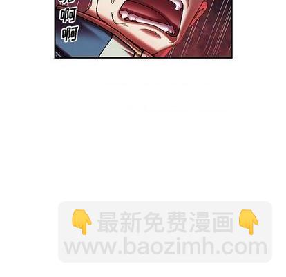 深海獸 - 第120話(1/3) - 5