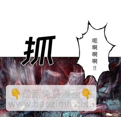 深海獸 - 第120話(1/3) - 6