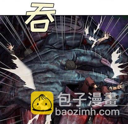 深海獸 - 第120話(1/3) - 8