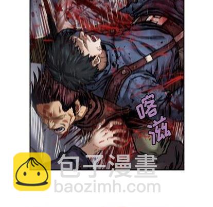 深海獸 - 第120話(1/3) - 2