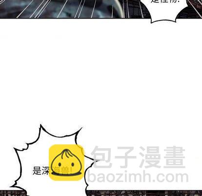 深海獸 - 第120話(1/3) - 5