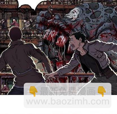 深海獸 - 第120話(1/3) - 6