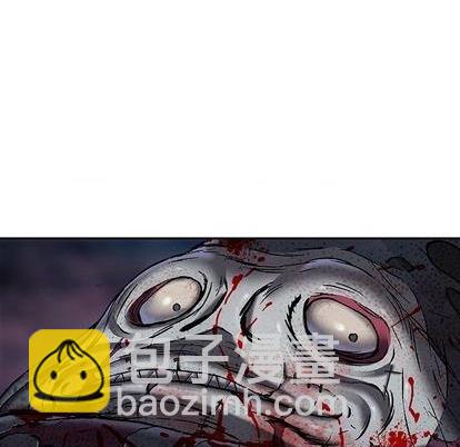 深海獸 - 第120話(1/3) - 7