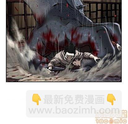 深海獸 - 第120話(1/3) - 1