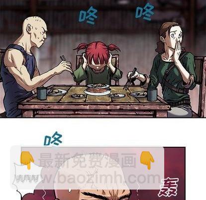 深海獸 - 第120話(1/3) - 3