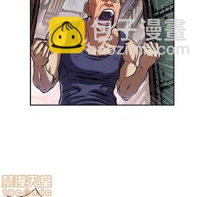 深海獸 - 第120話(1/3) - 6