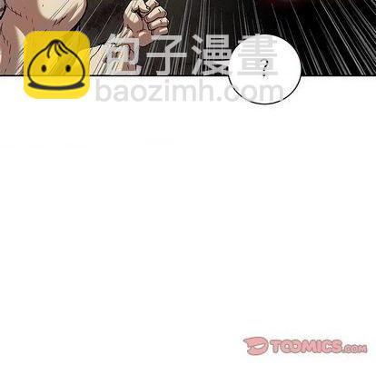 深海獸 - 第120話(1/3) - 8