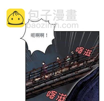 深海獸 - 第120話(1/3) - 4