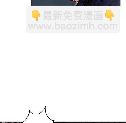 深海獸 - 第120話(1/3) - 5