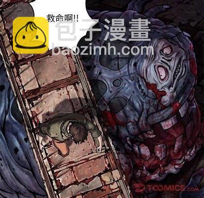 深海獸 - 第120話(1/3) - 6