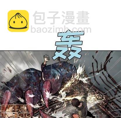 深海獸 - 第120話(1/3) - 8