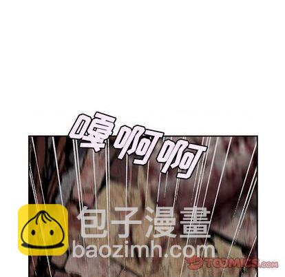 深海獸 - 第120話(1/3) - 4