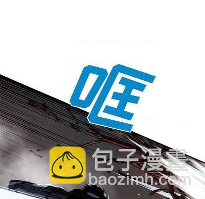 深海獸 - 第120話(1/3) - 7