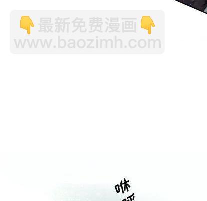 深海獸 - 第120話(1/3) - 1