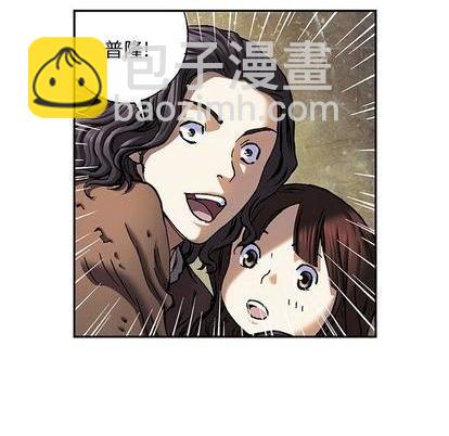 深海獸 - 第120話(2/3) - 7