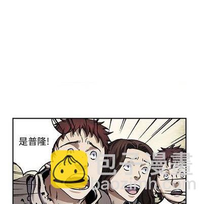 深海獸 - 第120話(2/3) - 8