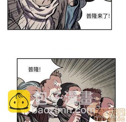 深海獸 - 第120話(2/3) - 1