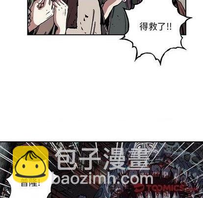 深海獸 - 第120話(2/3) - 2